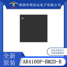 QFN��װ AR4100P-BM2D-R ����оƬ ȫ���ֻ�