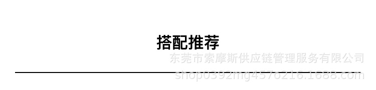 详情-18.jpg