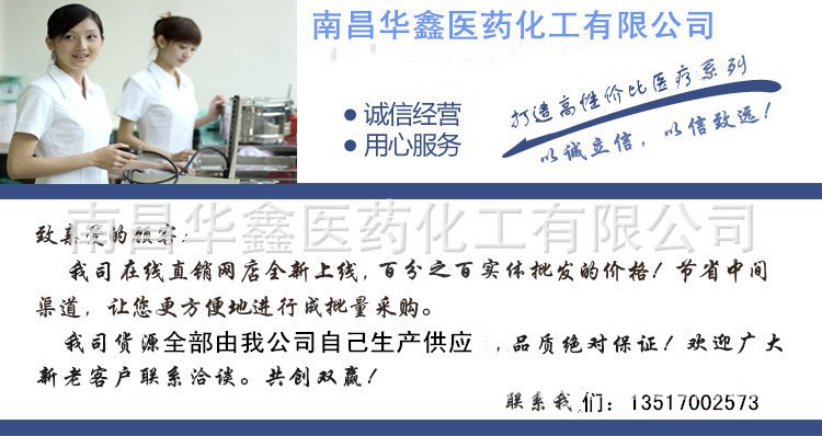 4072361764_803861724