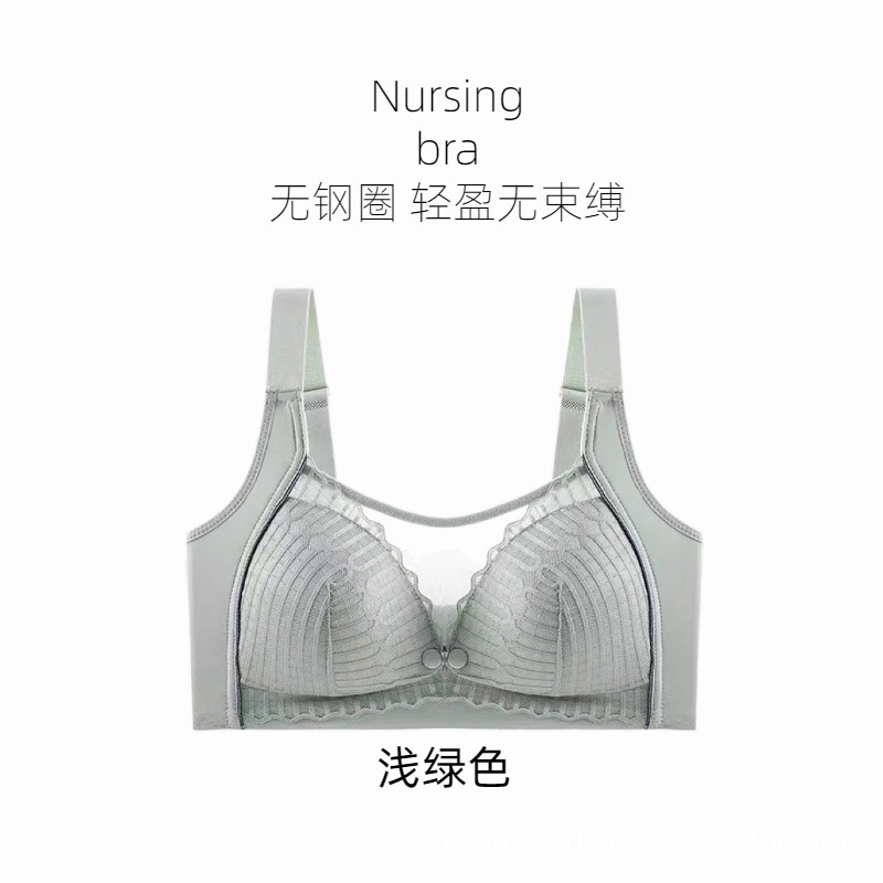 밝은 녹색
