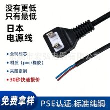 ���~PSE��Ҏ0.75ƽ���ɲ��Դ���ձ���ӡ�CС������L�����l