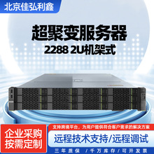 KunLun׃22802wHi920-2.6l32-5220 ARM