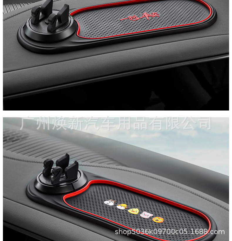 New car instrument panel navigation fixed car mobile phone car bracket multi-function mobile phone bracket anti-slip pad
