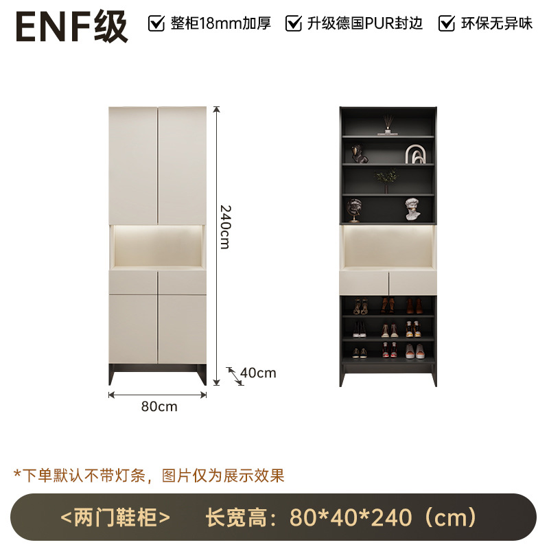 2도어 신발장 80*40*240cm