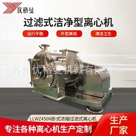 离心机;反应釜;其他实验仪器