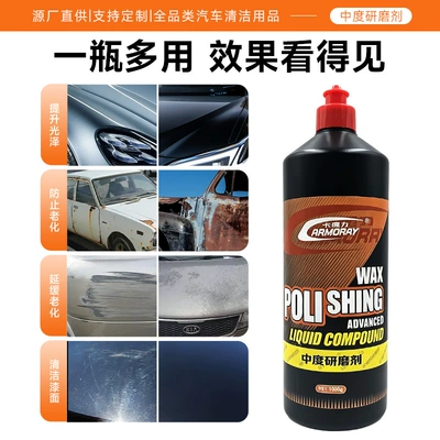 Car wax Multifunctional Water-Based Polishing Wax