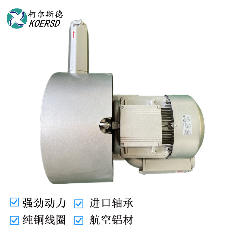 2HB820-HH27塑料机械配套防爆旋涡气泵