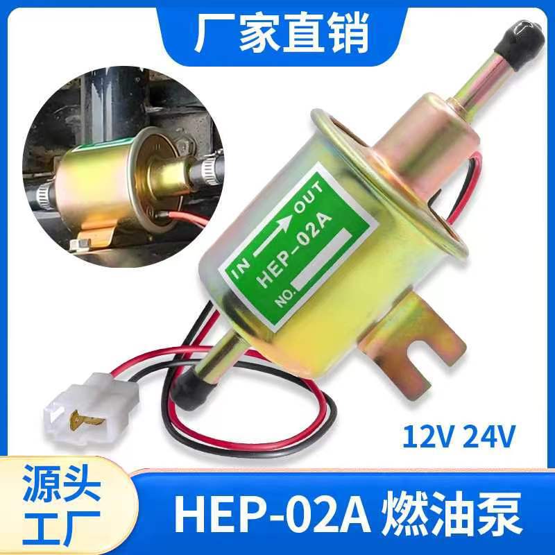 Hep-02A Modified Car Electronic Fuel External Pump Electronic Diesel Pump Fuel Pump Hep-02A Oil Transfer Pump Hep-02A Modified Car Electronic Fuel External Pump Electronic Diesel Pump Fuel Pump Hep-02A Oil Transfer Pump