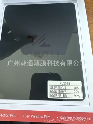 Car Film Wholesale Nano Ceramic Film – Automotive Film - 152m15m-xl2098