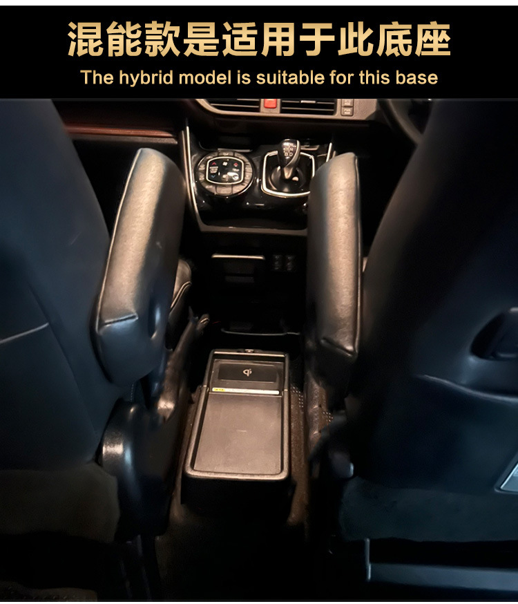 Suitable for Toyota Noah/Voxy Central Armrest Box 70 Series 80 Series 90 Series 95 Series Storage Box Console