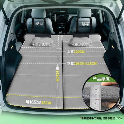 Other Automotive Interior Supplies – Car Mattress, Car Sleeping Pad