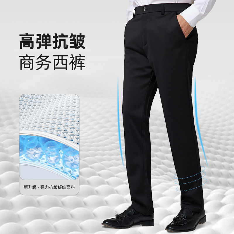 一件代发跨境批发亚马逊高档修身休闲裤男2025秋季抗皱免烫弹力中