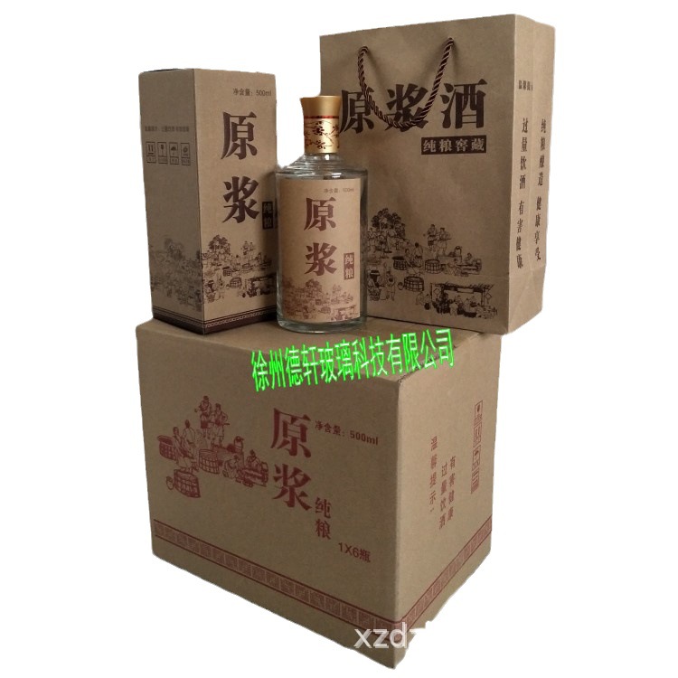 现货定制复古牛皮古朴原生态原浆酒瓶包装酒盒酒箱贴标手提袋套装