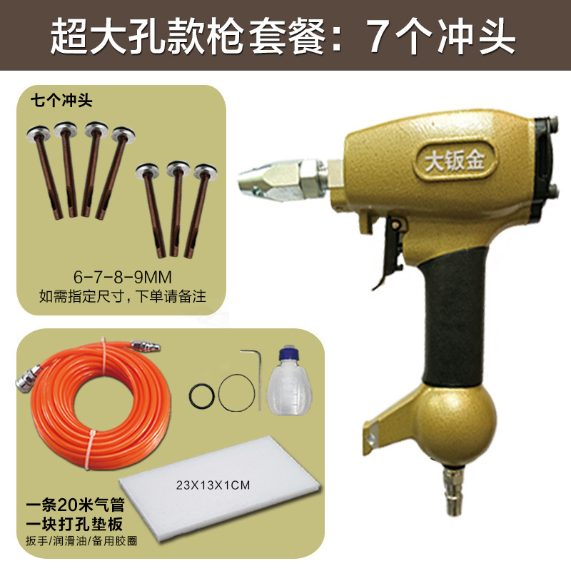 衣料品工場用特殊空気圧パンチガン、4つ穴空気穴衣類生地パンチ、革パンチ機|undefined