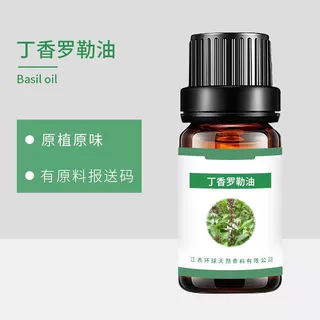 丁香罗勒油日化原料CAS8015-73-4 植物蒸馏萃取现货批发 可试样
