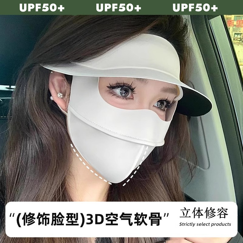 Máscara solar de verano para mujeres, nuevo sombrero de vinilo, máscara de hielo anti-ultravioleta, máscara facial, Gini