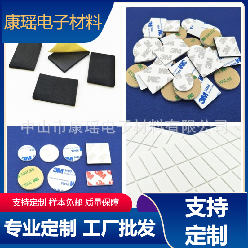 厂家供应透明硅胶垫片防滑橡胶垫防水密封垫eva包装辅助泡棉胶垫