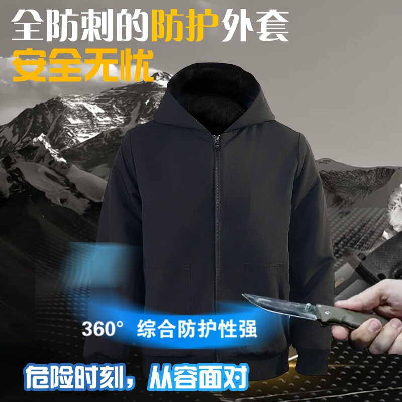 Flexible Stab-Proof Jacket, Outdoor Security Stab-Proof Soft Armor, Knife-Proof Tactical Jacket, Anti-Cut and Anti-Chop Factory Direct Sale