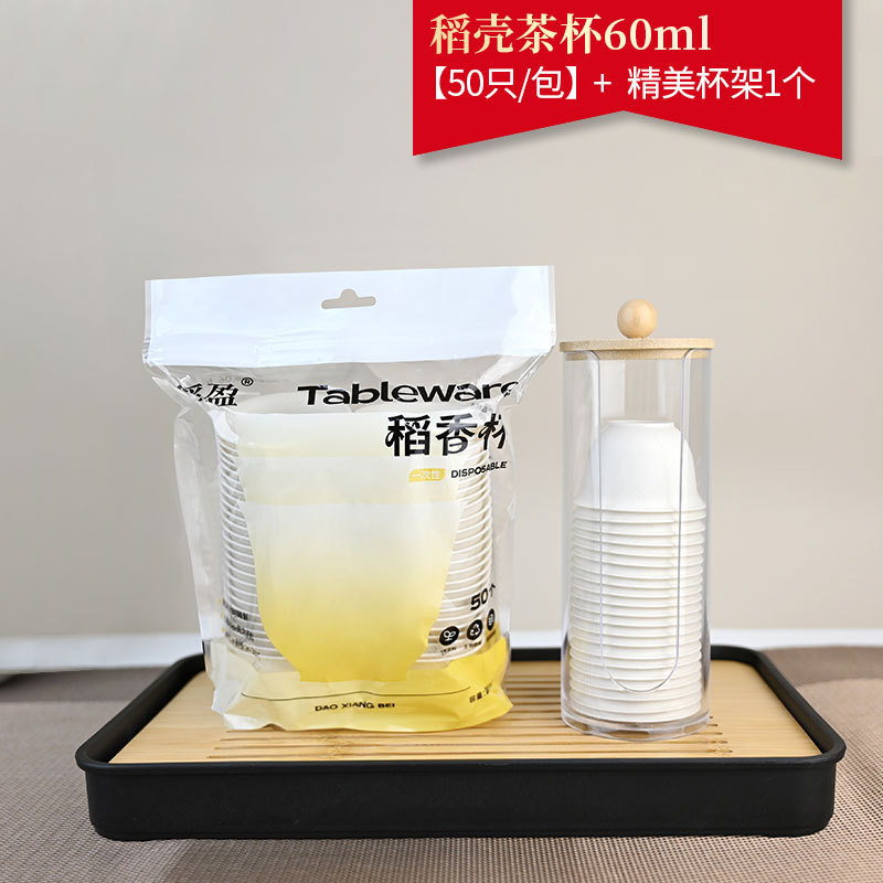 使い捨てティーカップカンフーティー小さなカップティーセットハード殻カップカンフーティーカップ食品グレードの小さなティーカップティーカップ|undefined