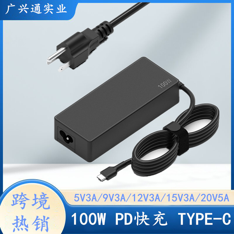 Suitable for Lenovo Asus 100W Laptop Charger 20V5A Power Adapter Type-C