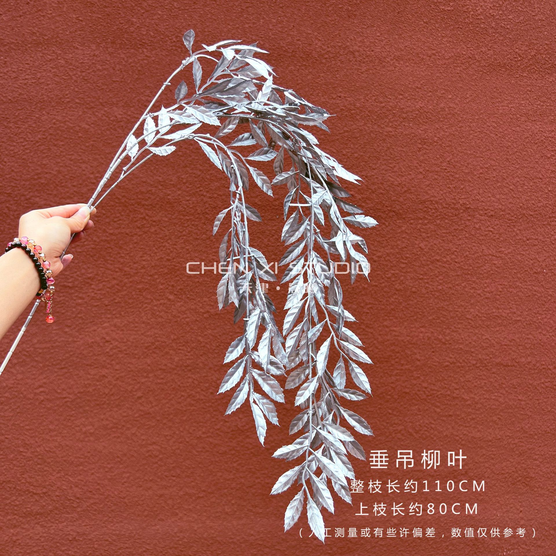 매달린 버드나무 잎