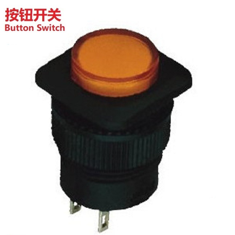 带锁带灯按钮开关、发光自锁按钮开关、LED电源按钮开关