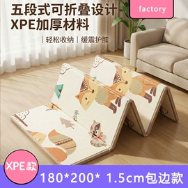 爬行垫游戏垫;地垫