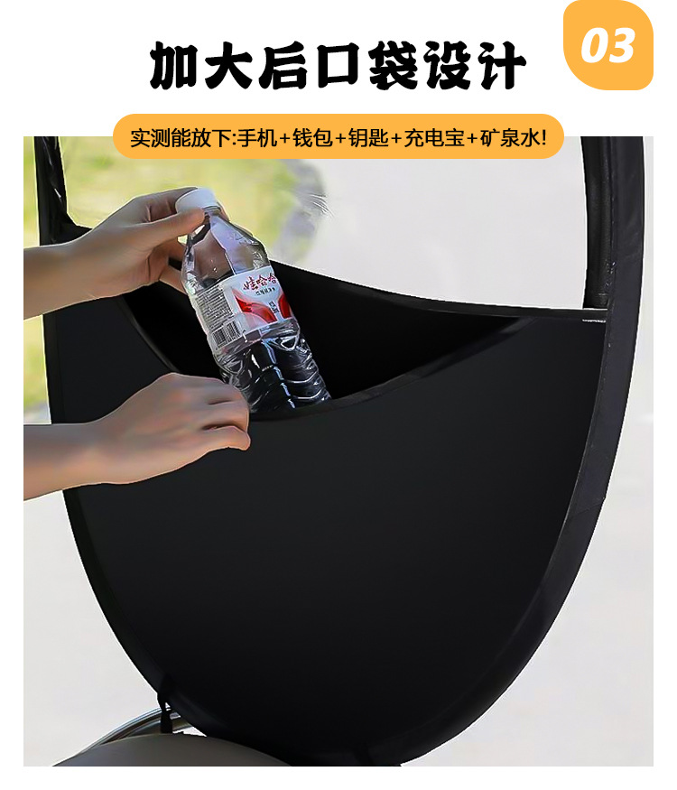 Electric vehicle canopy, sunshade, rain and sun protection, electric scooter, motorcycle, sliding window windscreen, sun umbrella
