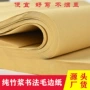 无格练习加厚手工毛边纸