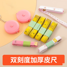 �F؛1.5/2/3��Ƥ������ܛ�� ���³߲ÿp�����������y���·��׳�