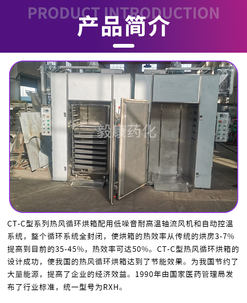 热风循环烘箱