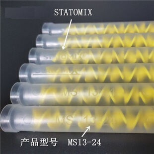 Ms13-24T ​​
