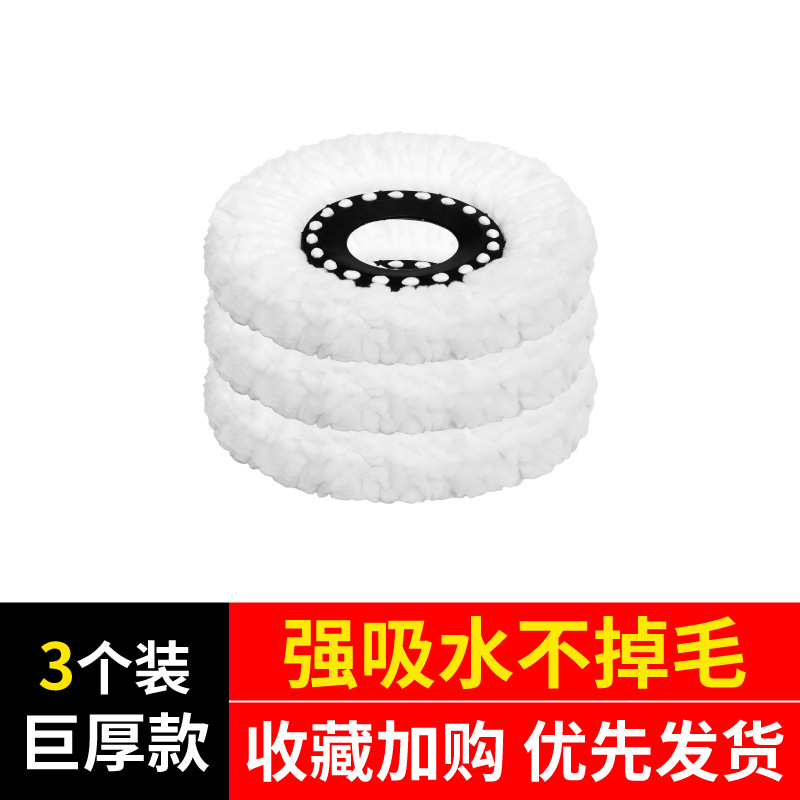 교체용 면봉 헤드 - 3개입