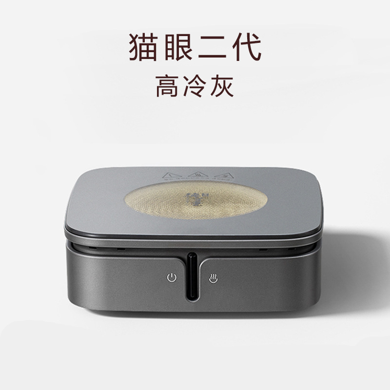 높은 차가운 재