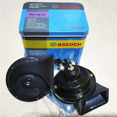 Sound Snail Horn Motorcycle Horn | Car horn/tweeter