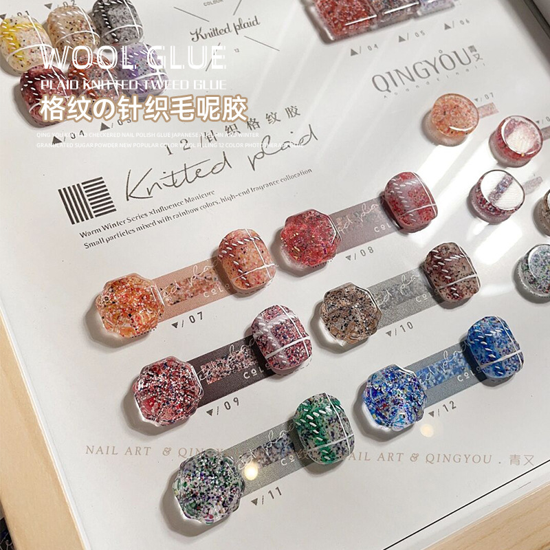 Nuevo estilo japonés de punto pegamento de lana fototerapia alivio de uñas textura tridimensional sin lavado de partículas de color mezclado traje especial