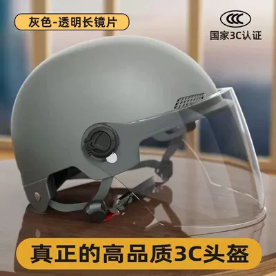 Women, Summer Sun Protection, All-Season – Motosiklet kaskı (dəbilqə) - 3c-certification-space-silver-hd-long-lens-the-traffic-police-saw-it-and-wanted-it