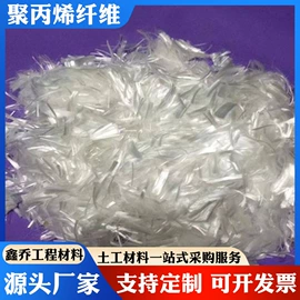 抗裂添加剂;金属建材