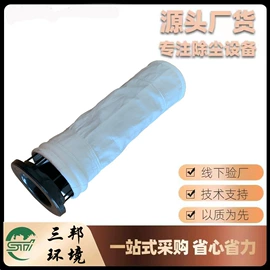 除尘设备配件;滤袋;手动阀