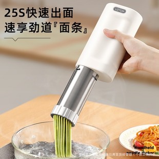 Little Raccoon Nod37 Household Small Electric Noodle Machine Household Handheld Noodle Machine Rechargeable Wireless
