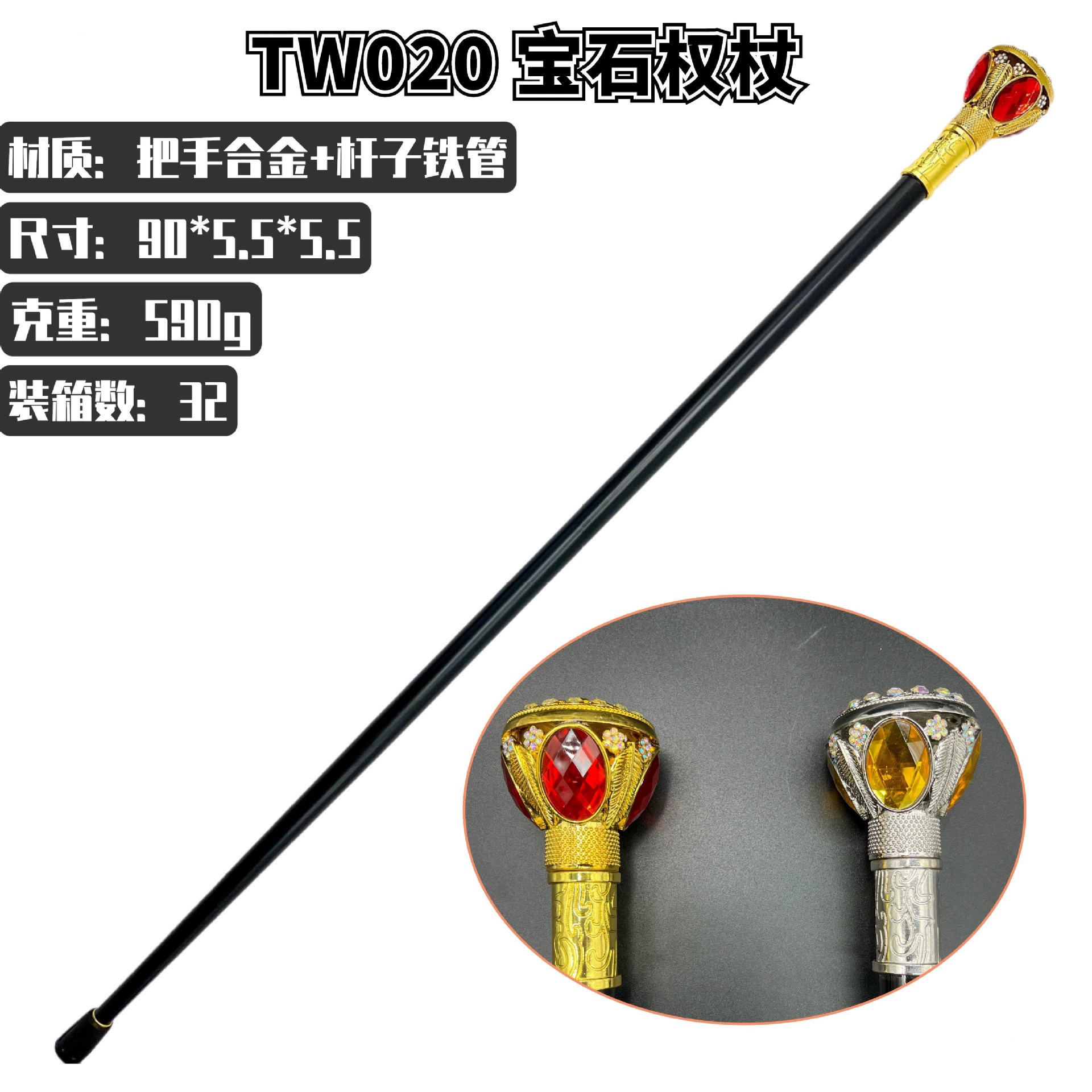 Скипетр ручки цивилизации сплава британская Роскошная Рубиновая трость с мечом пожилой нескользящий реквизит оружия скипетр