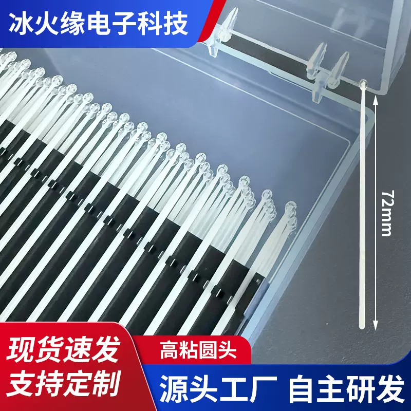 ESD粘尘棒擦拭棒防静电无尘ESD粘尘棒镜头除尘高粘不残胶支持定制