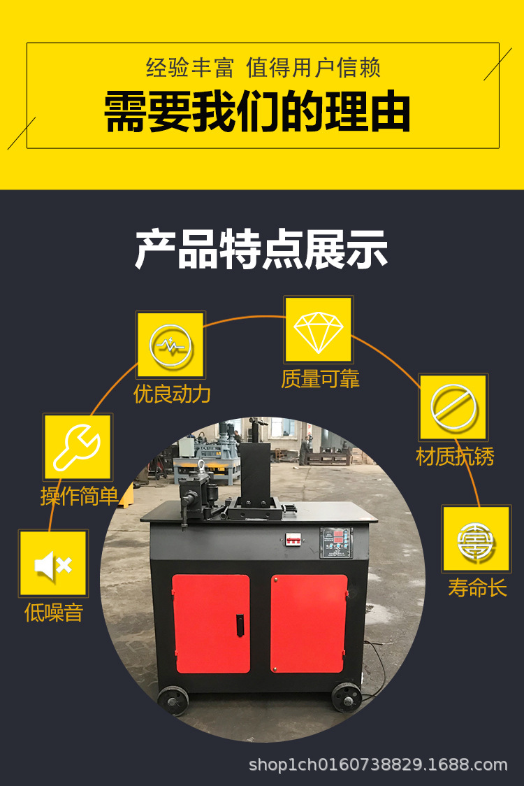 弯管机详情图2