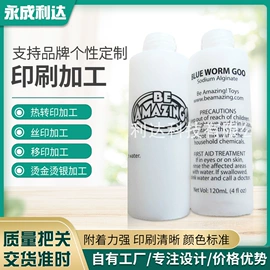 塑料印刷;其他材料印刷;喷涂加工