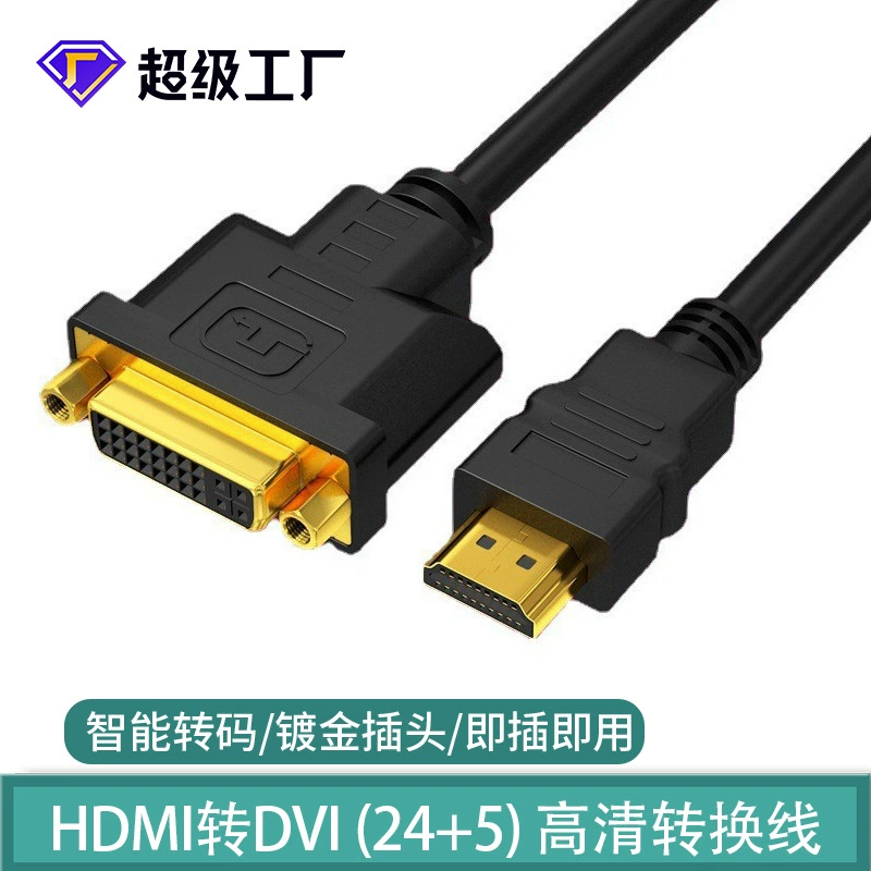 HDMI к DVI 24+5 двусторонняя совместимость, подключение к видео по HDMI, разворот