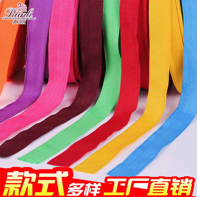 1-3cm color polyester webbing wrapping belt clothing rolling strip rolling strip Yiwu manufacturers spot 1-3cm color polyester webbing wrapping belt clothing rolling strip rolling strip Yiwu manufacturers spot