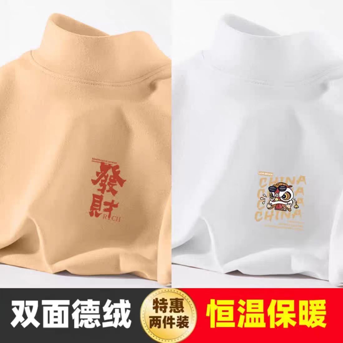 포춘 살구 + 사자춤 화이트