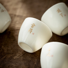 羊脂玉茶杯陶瓷主人杯白瓷功夫茶杯品茗单杯防烫家用茶具喝茶杯子