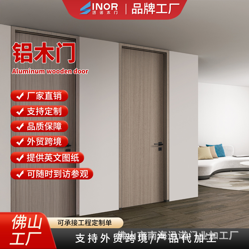 Foshan suministro directo de fábrica de alta calidad puerta de madera compuesta baño cocina puerta interior madera maciza dormitorio puerta registro