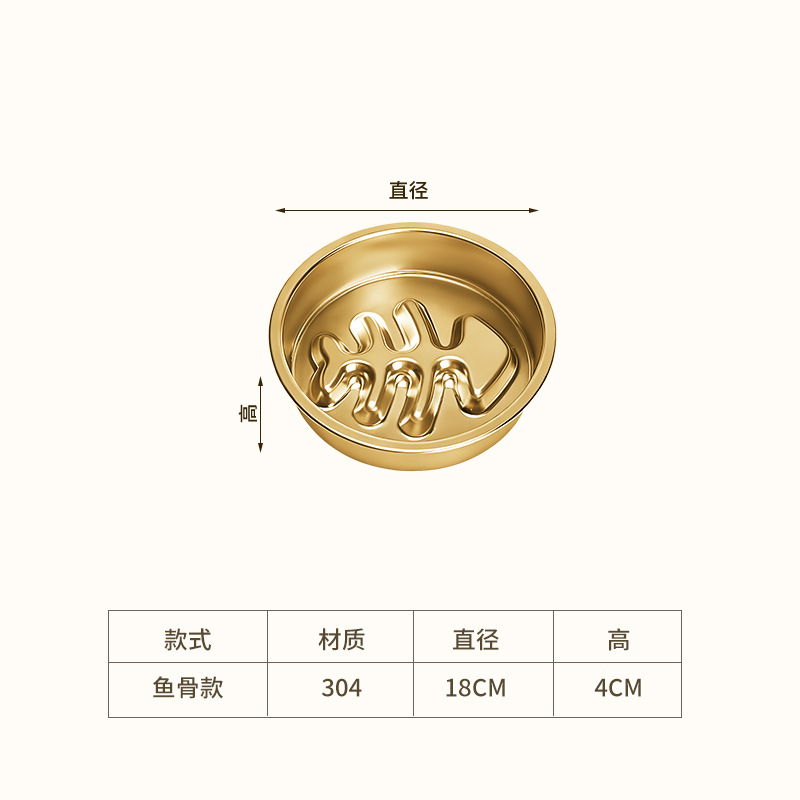 18cm 황금 물고기 뼈 스타일